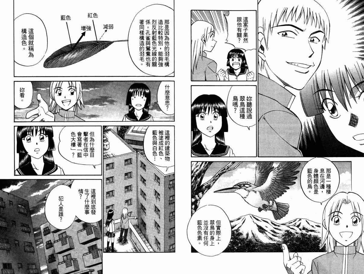 2卷39