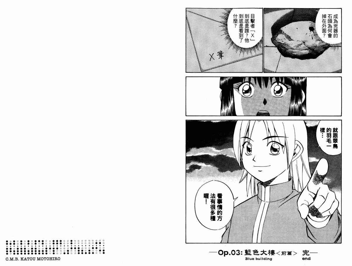 2卷40