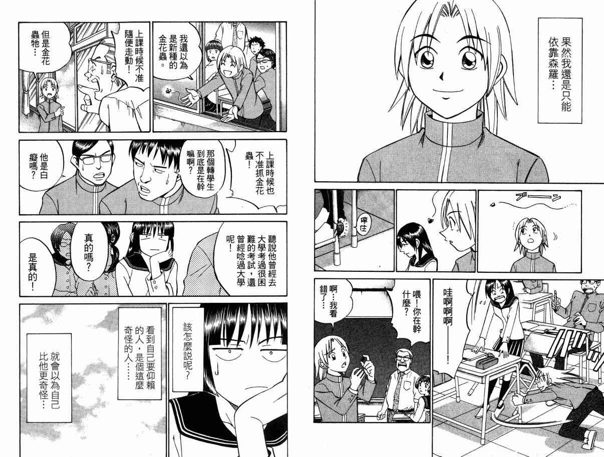 2卷43