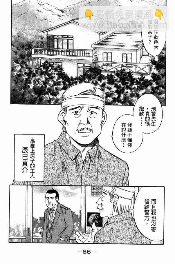 2卷44