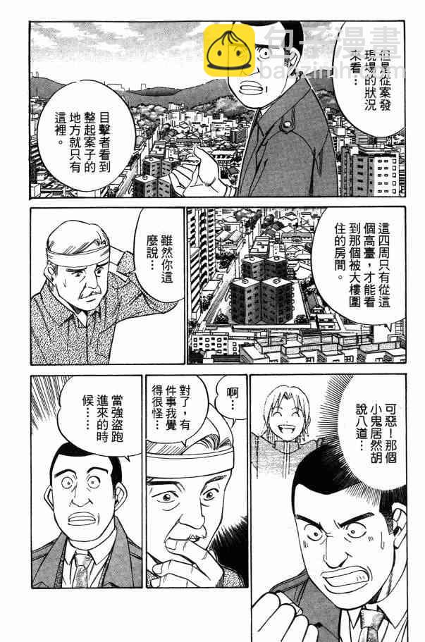 2卷45