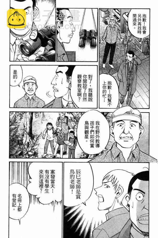 2卷47