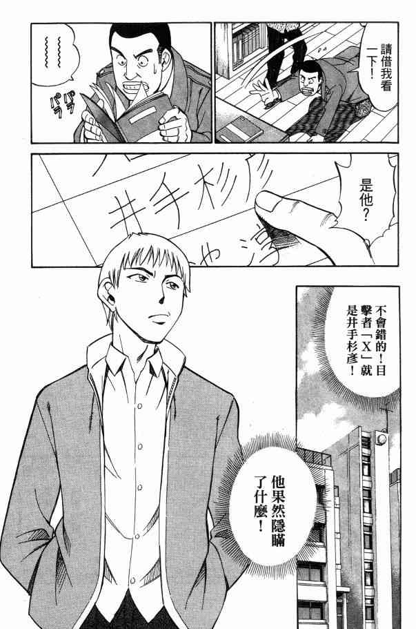 2卷48