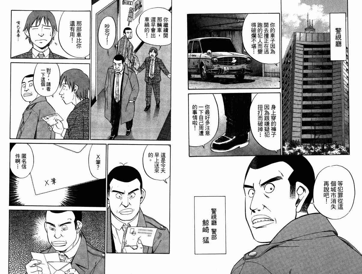 2卷5