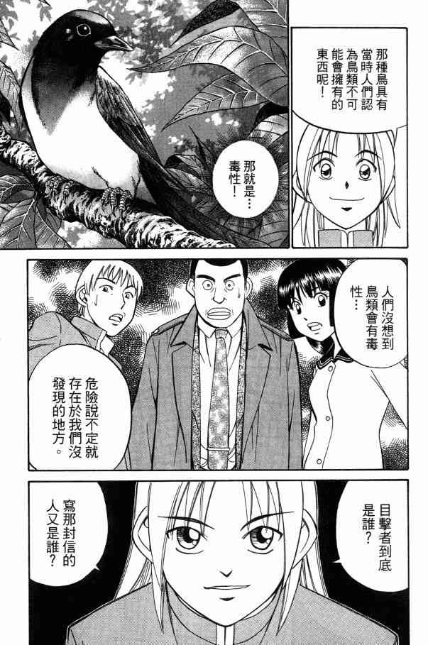 2卷55