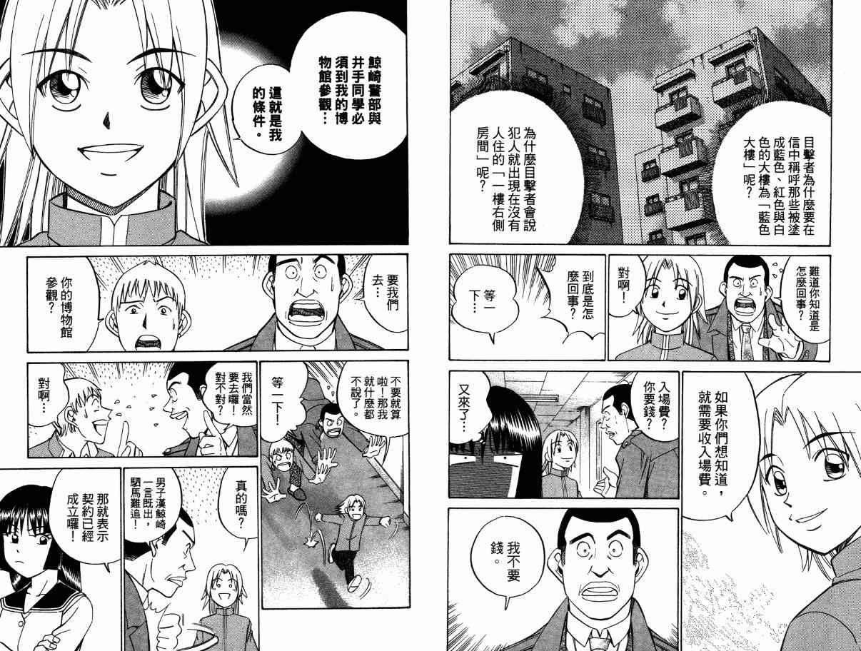 2卷56