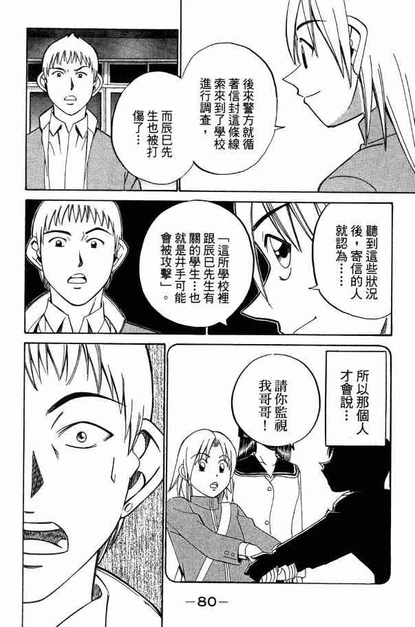 2卷59