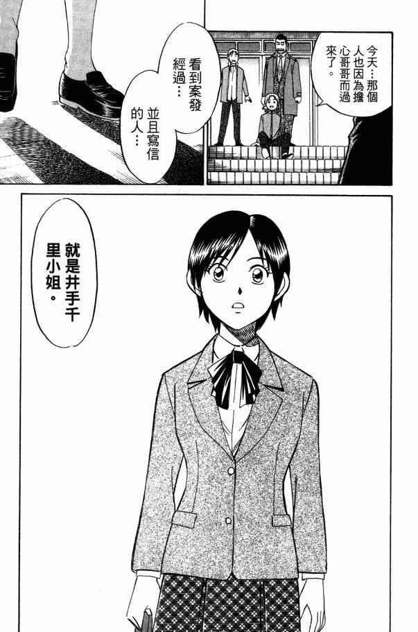 2卷60
