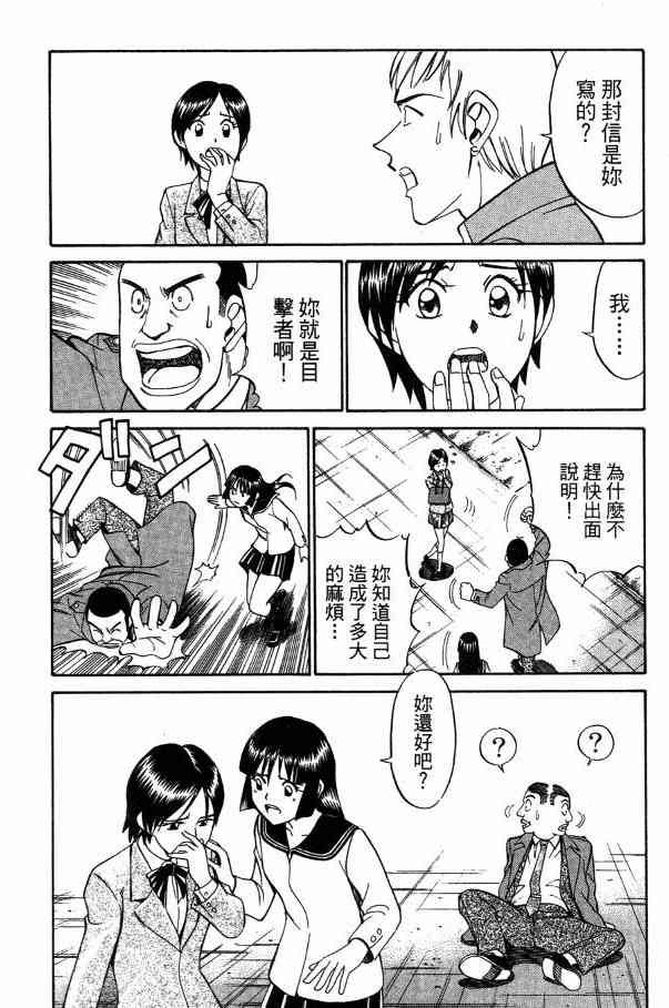 2卷61