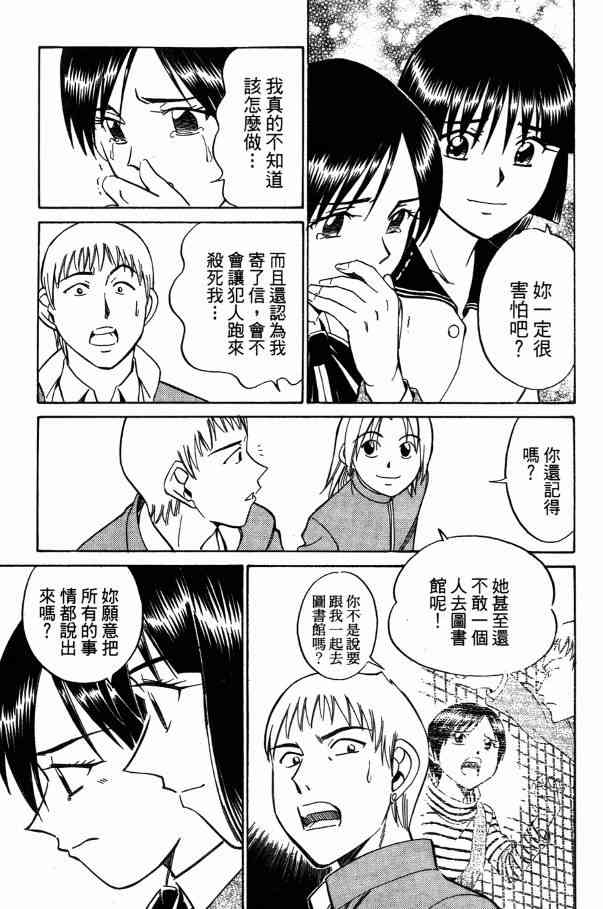 2卷62