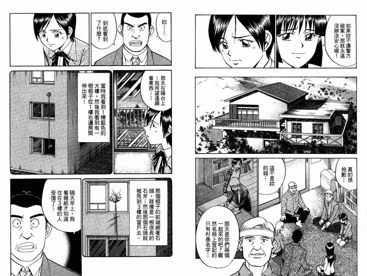 2卷63