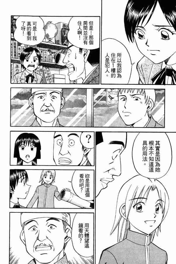 2卷64