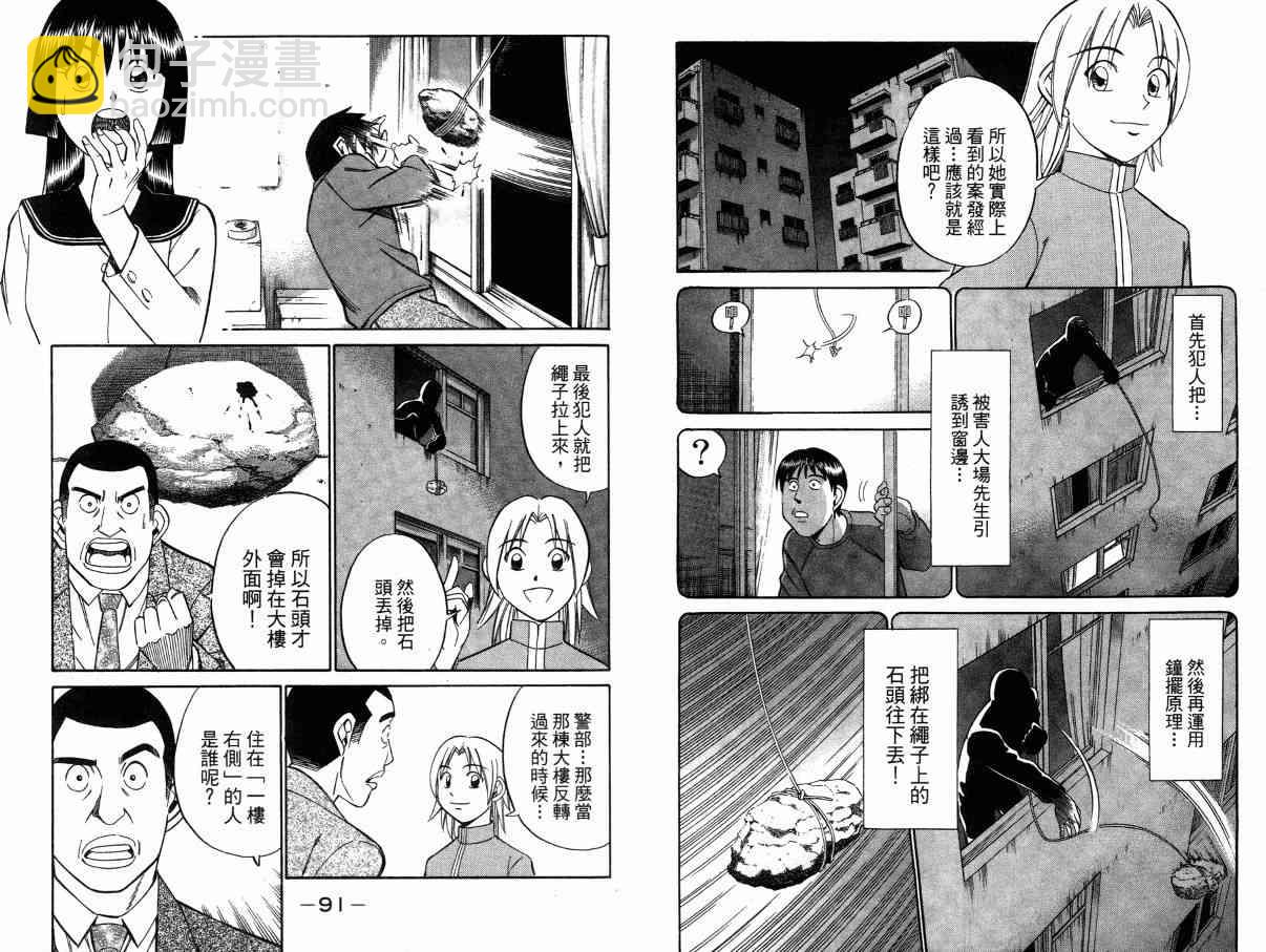 2卷67