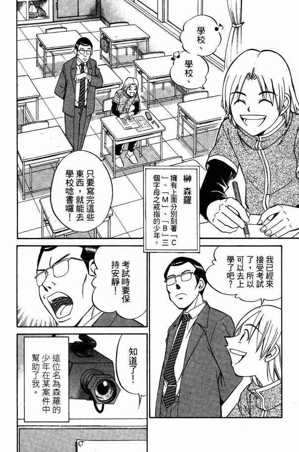 2卷7