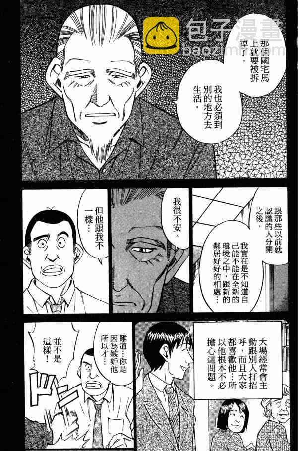 2卷70