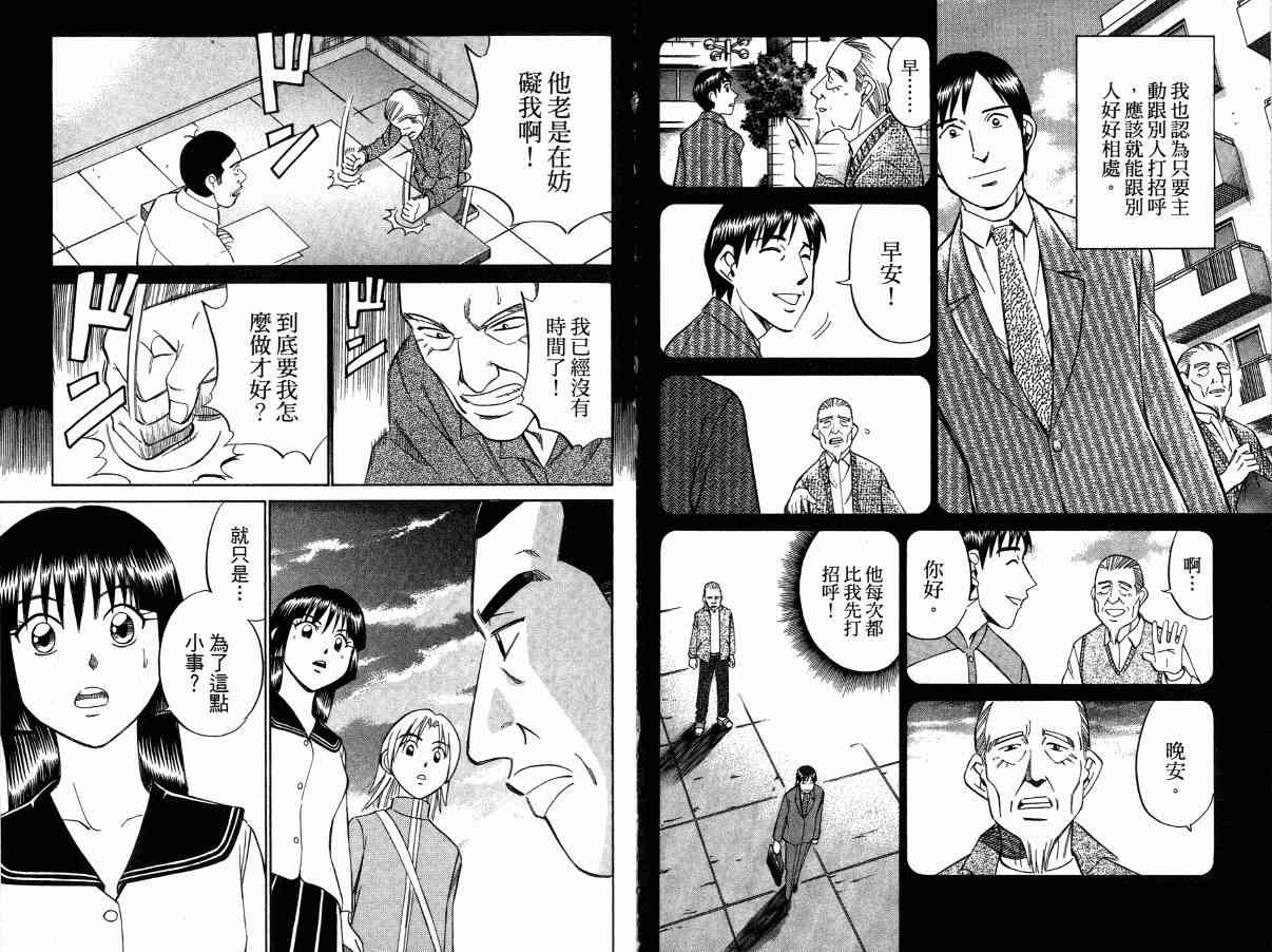 2卷71