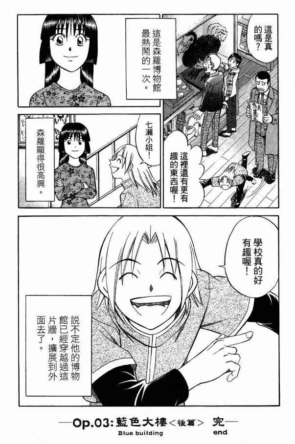 2卷73