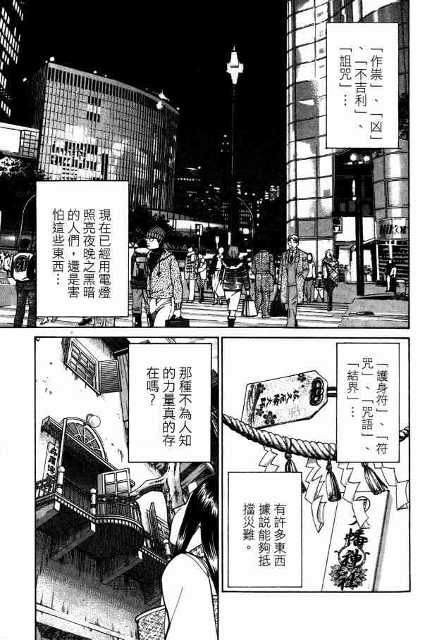 2卷76