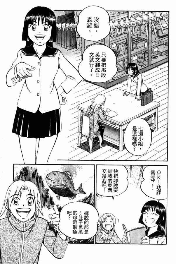 2卷78