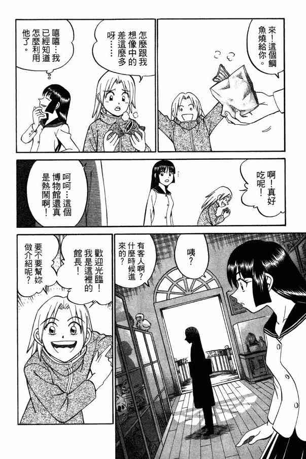 2卷79