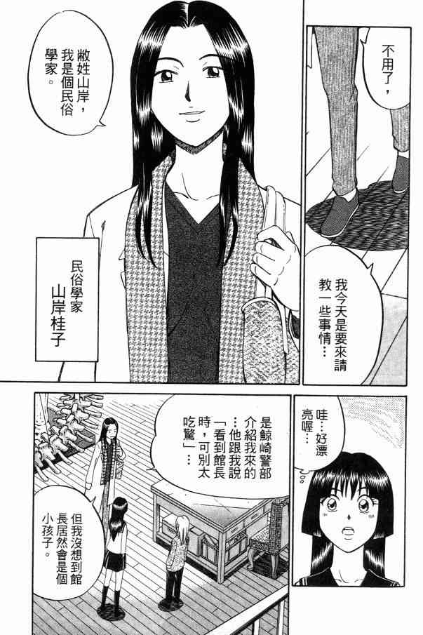2卷80