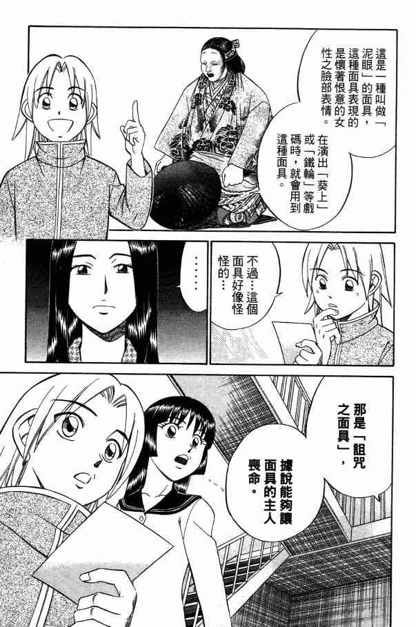 2卷82