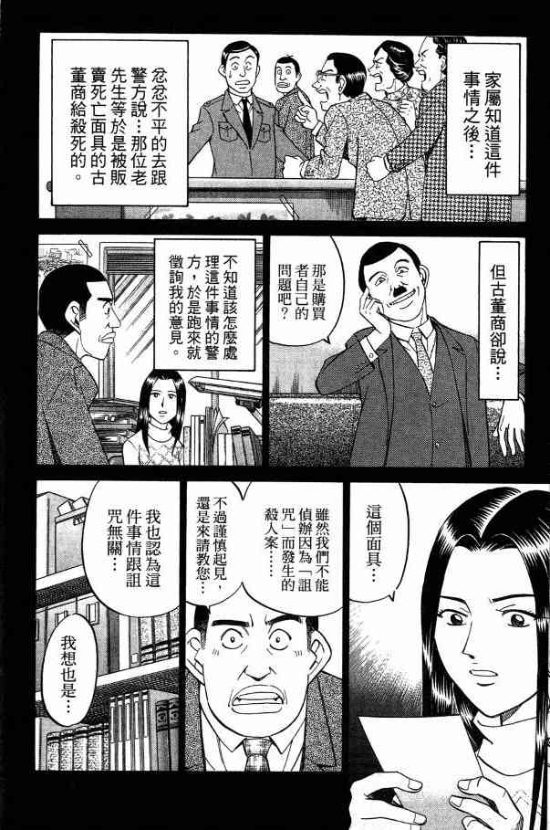 2卷84
