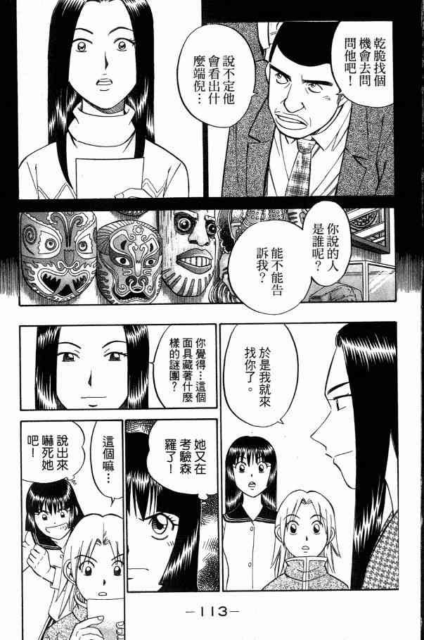 2卷85