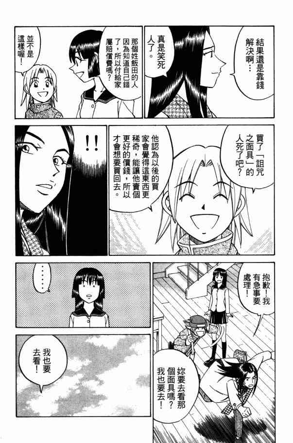 2卷87