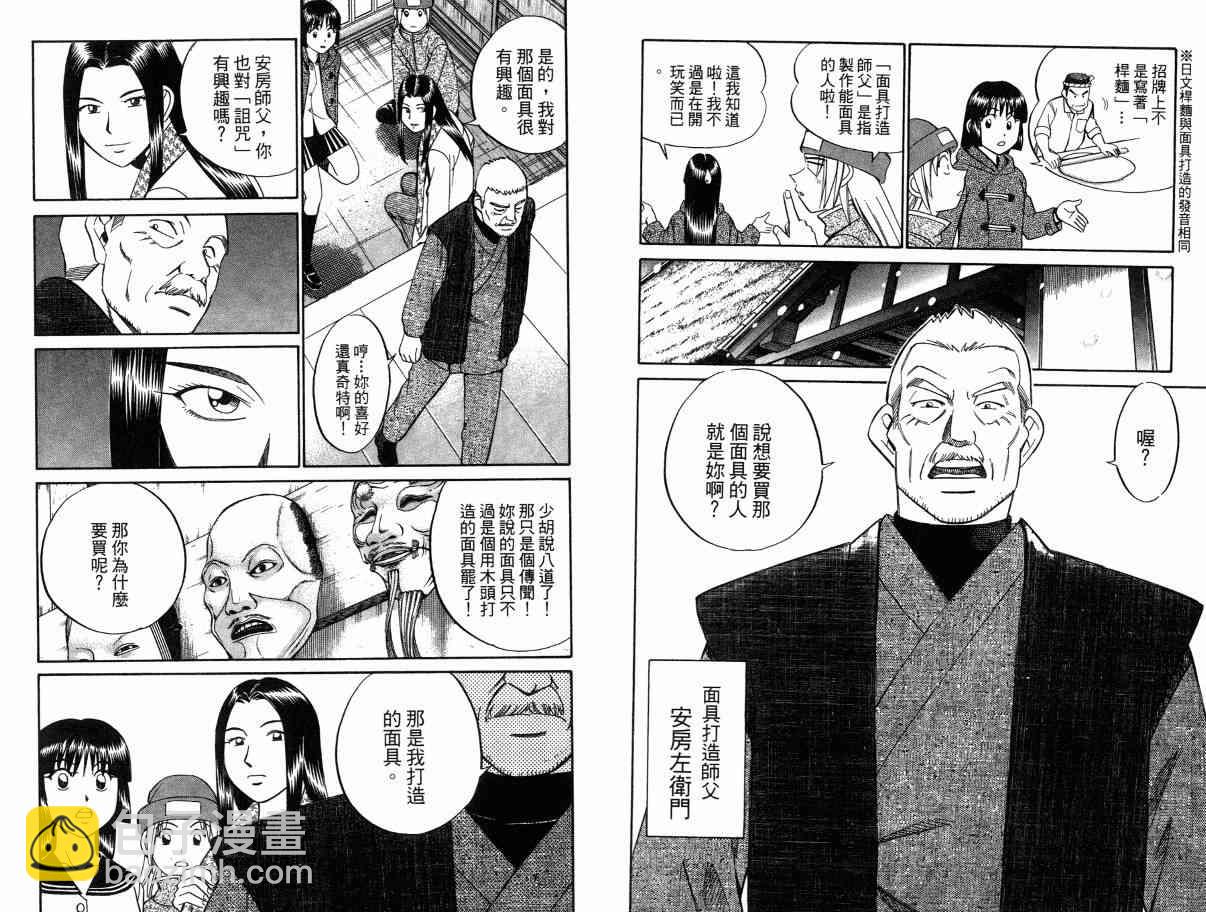2卷89