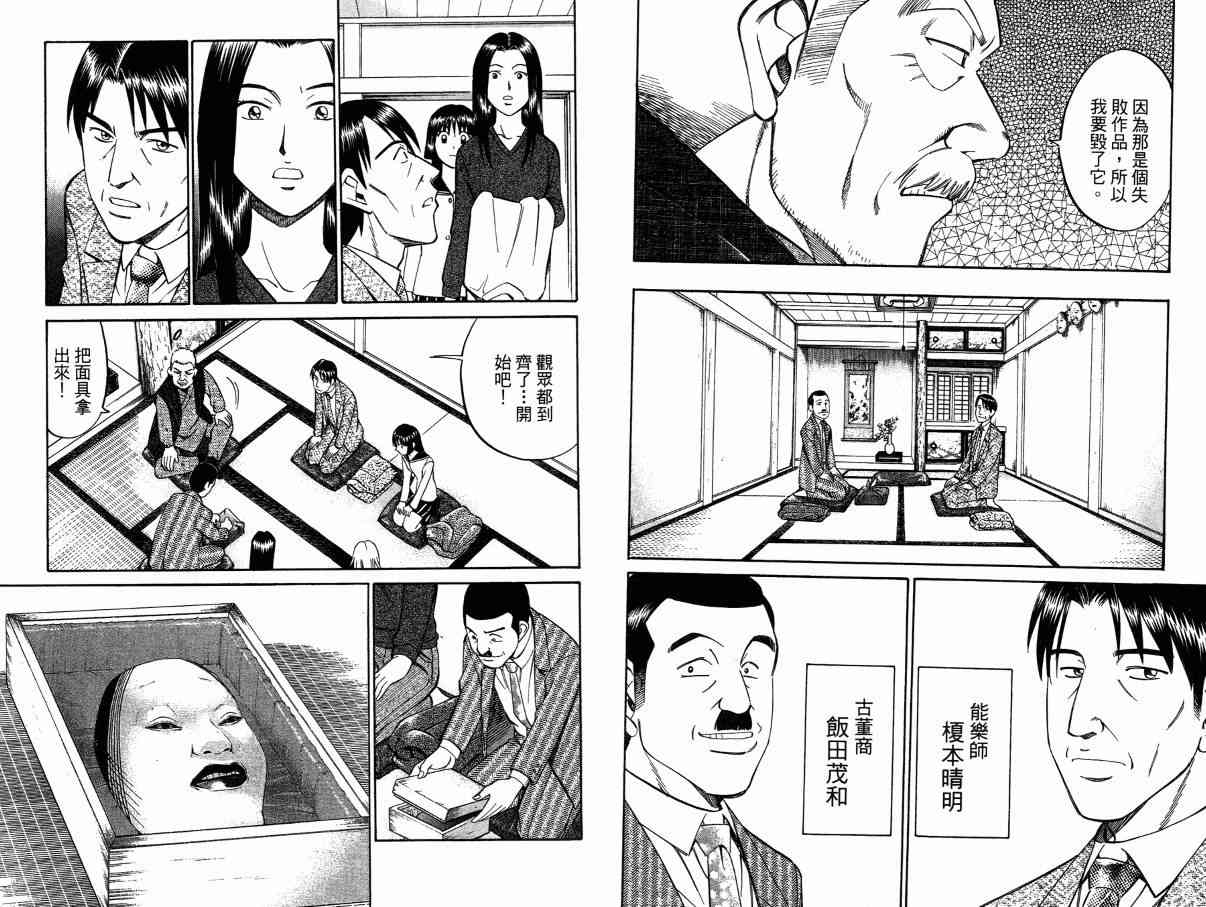 2卷90