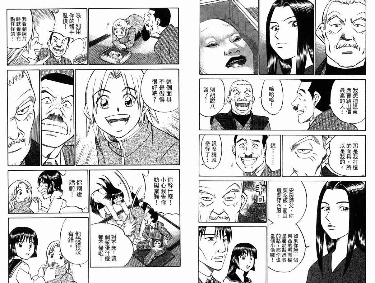 2卷91