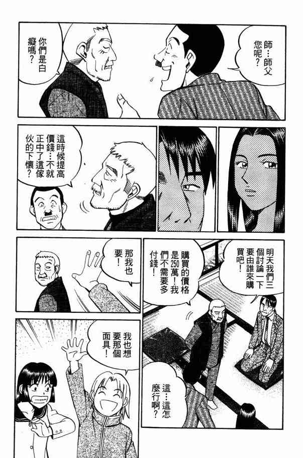 2卷93