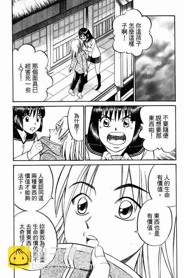 2卷94