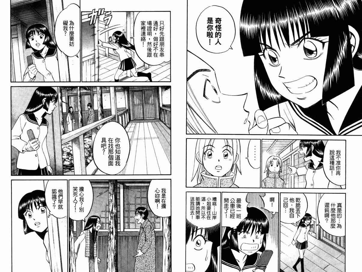 2卷95