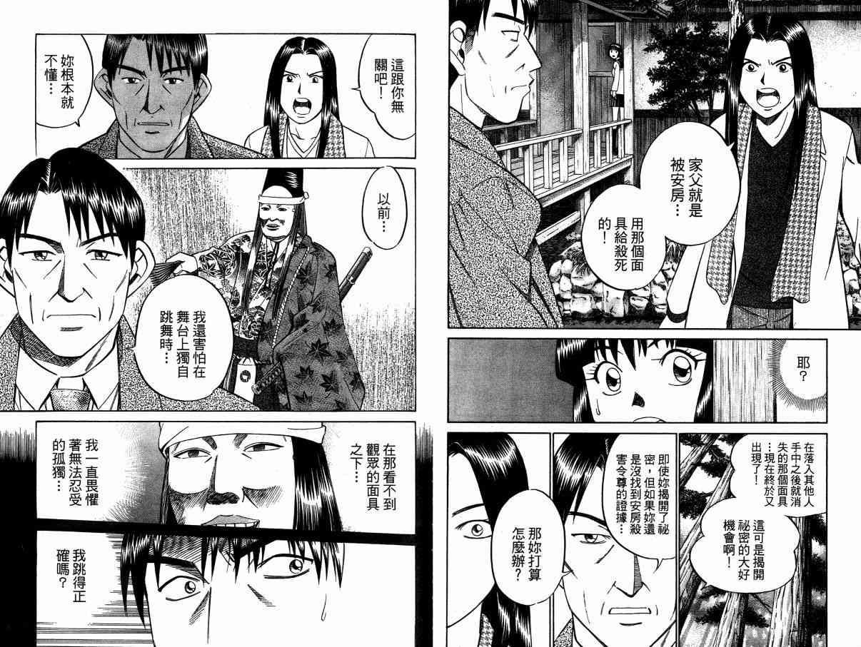 2卷96