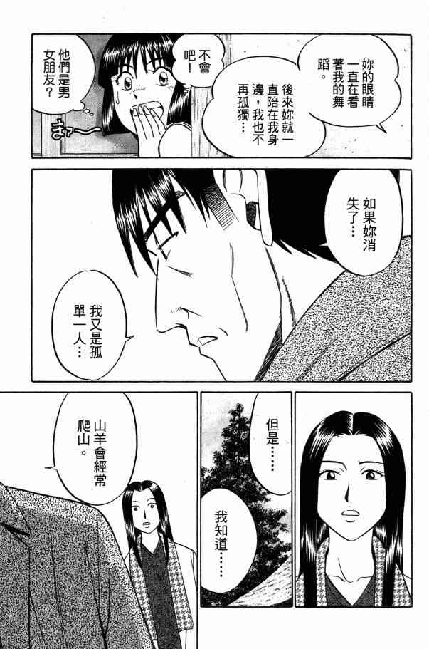 2卷98