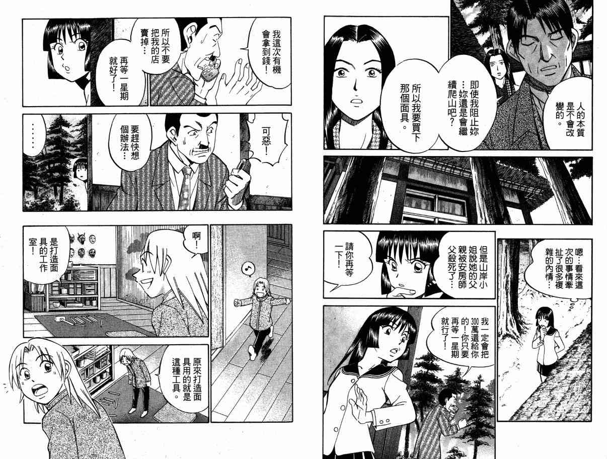 2卷99