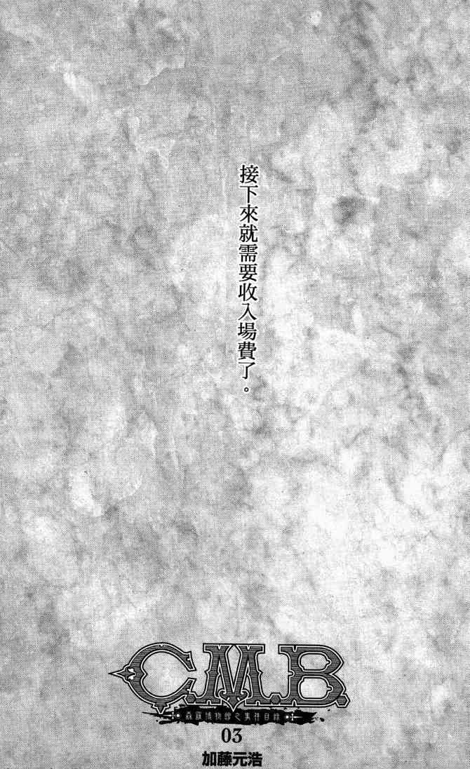 3卷1