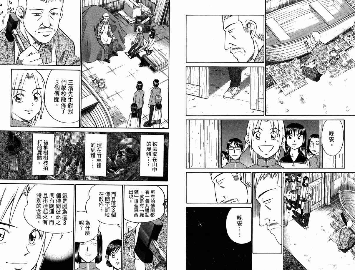 3卷100
