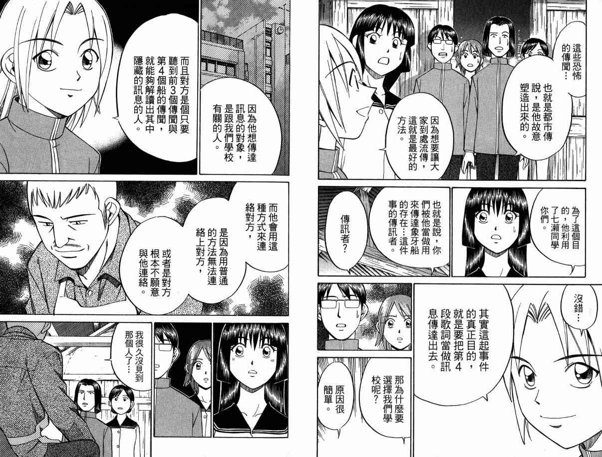 3卷107