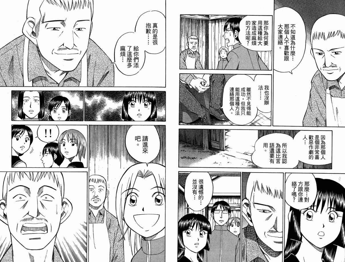3卷108