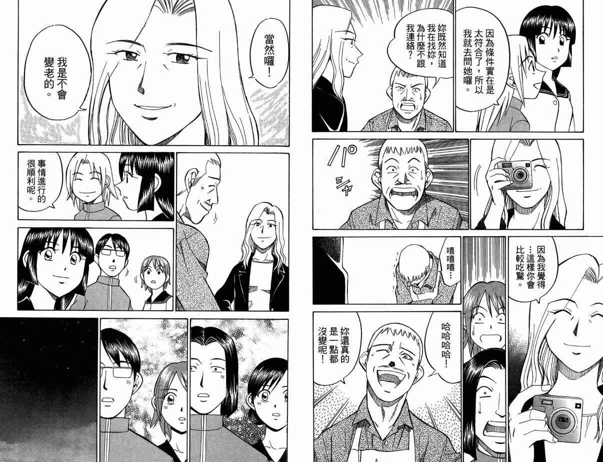 3卷110