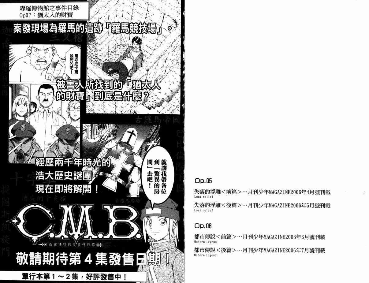3卷113