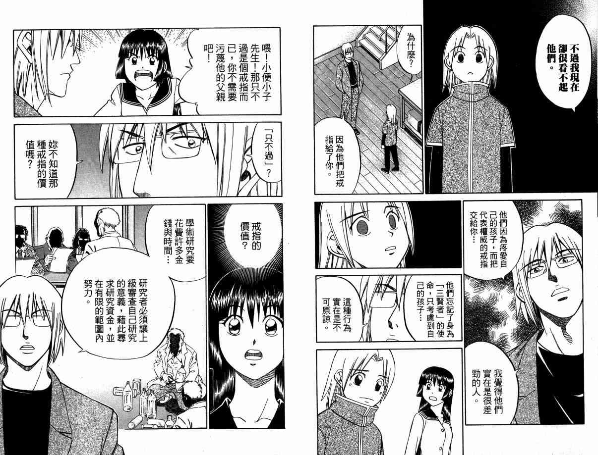 3卷12