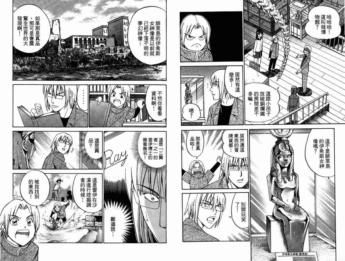 3卷15