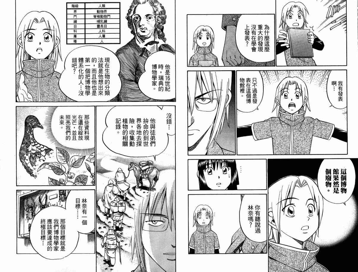 3卷16