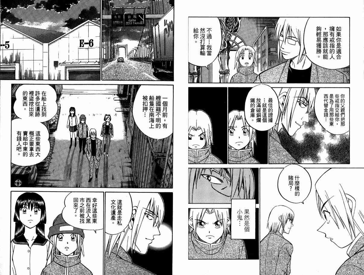 3卷18