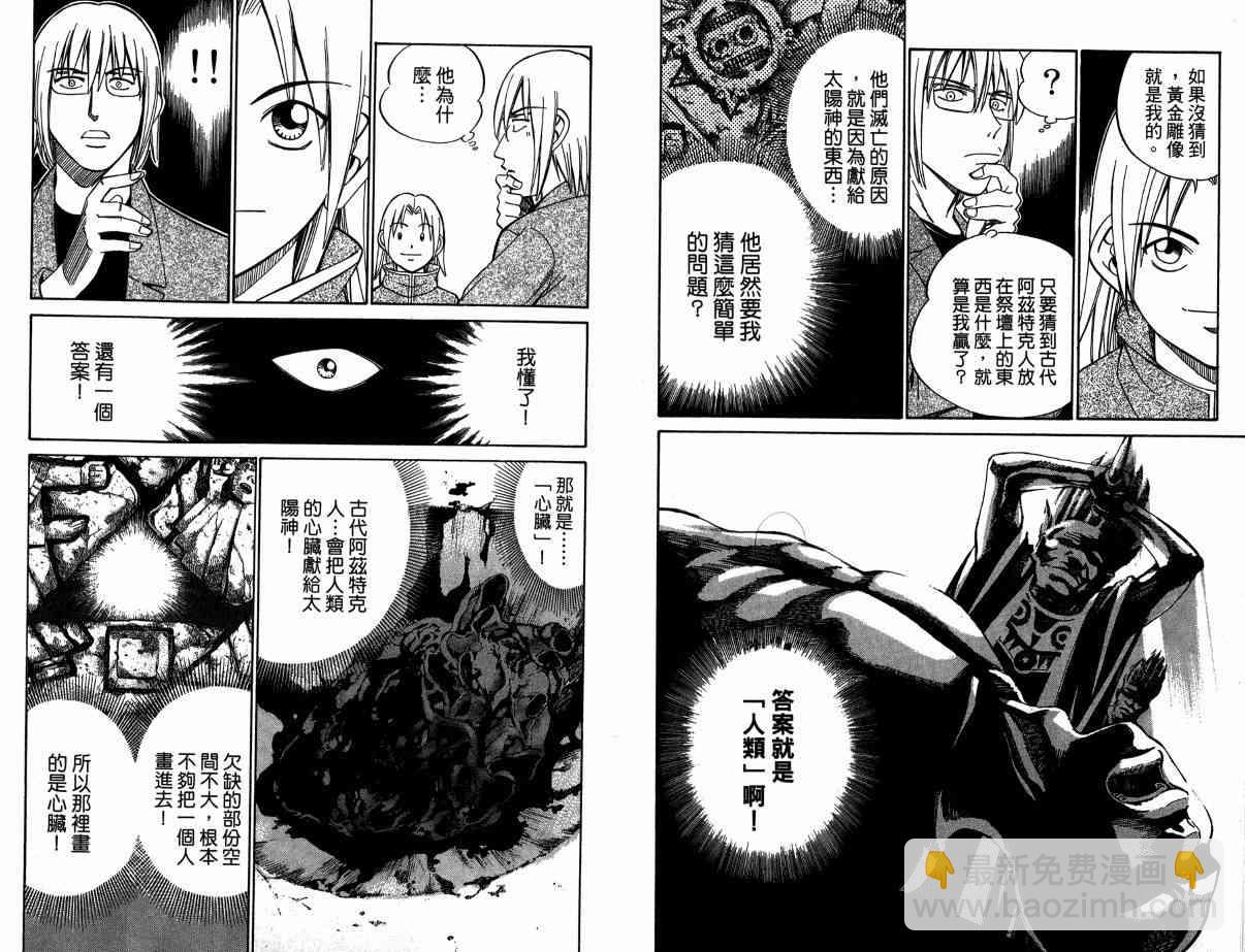 3卷24