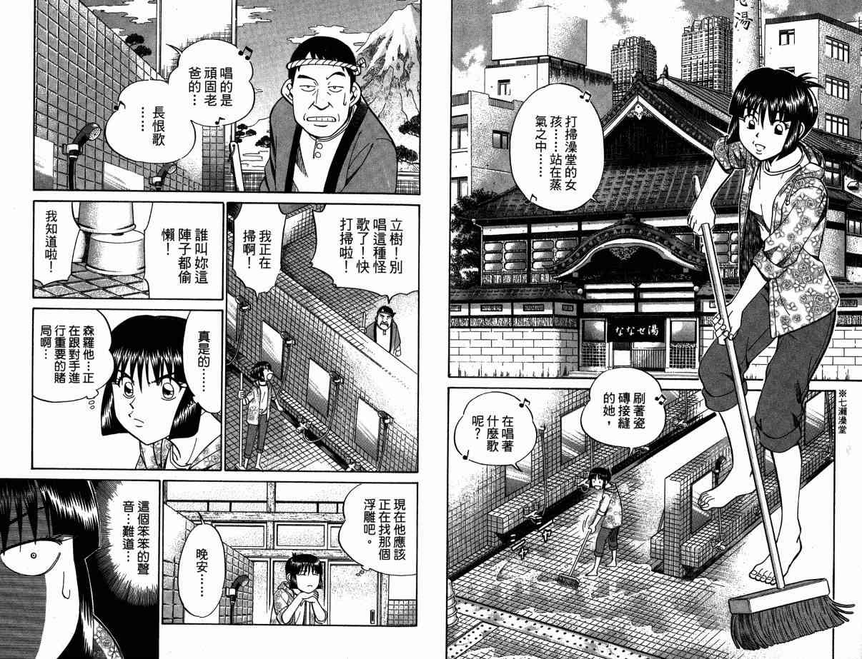 3卷32